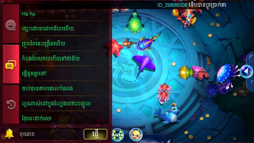 Dokluy fish Casino