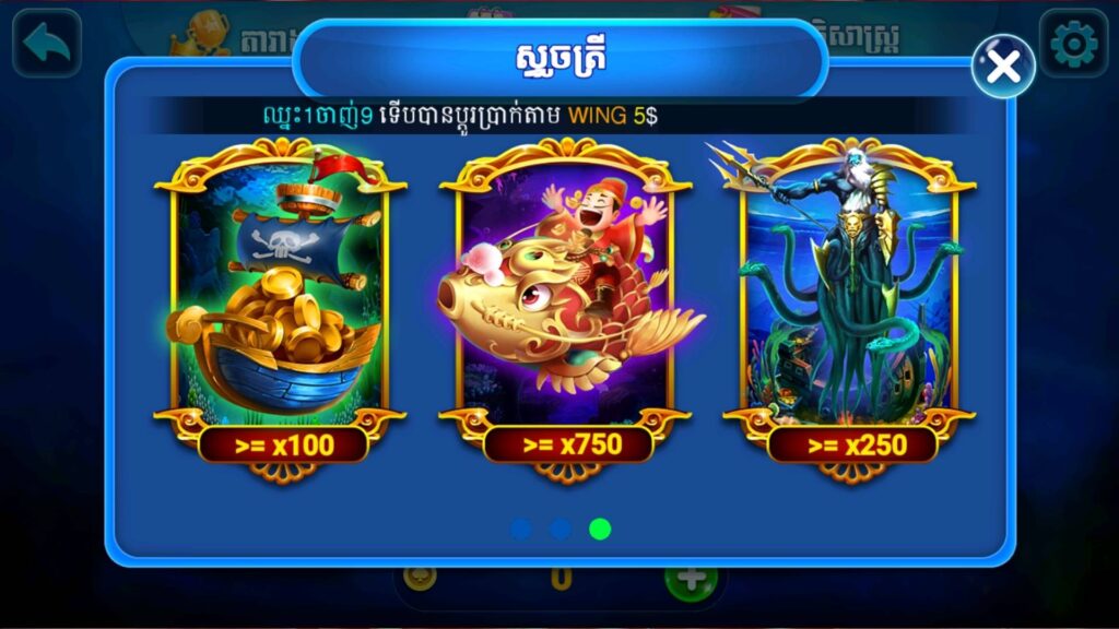 Dokluy fish Casino 