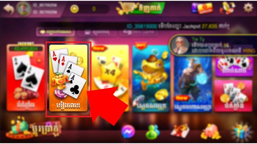 Tienlen Casino